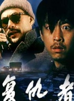 射狠狠